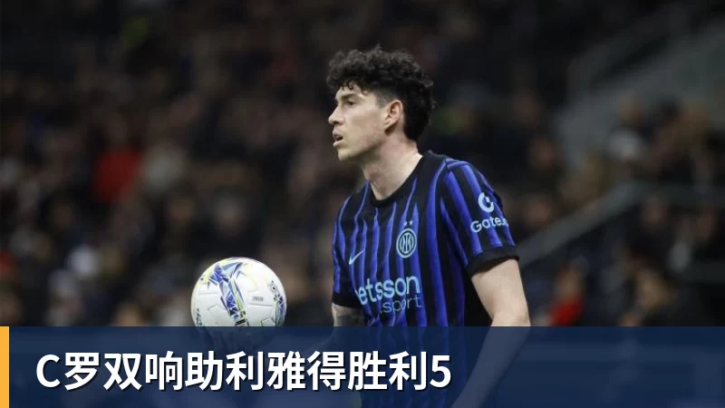 亚马尔斩获全场最佳,亨利公开质疑,真正功臣被FIFA所埋没 - 开云app官方在线入口 - 开云(中国)