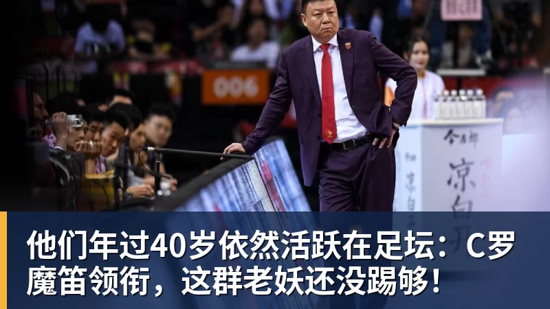 C罗被淘汰没看头!世界杯门票暴跌近60% - 开云app官方在线入口 - 开云(中国)