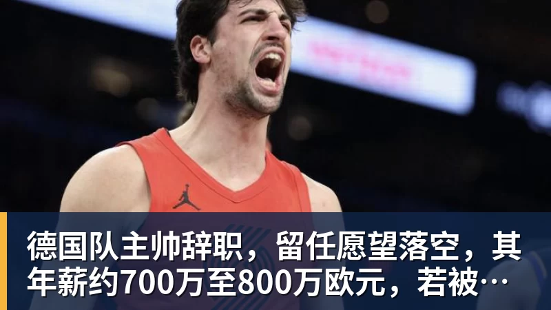 时隔16年！葡西又在1/8决赛碰面！C罗要复仇，当年0比1被淘汰！ - 开云app官方在线入口 - 开云(中国)