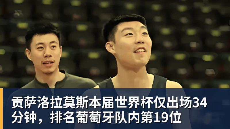 一个位置获得巨大提升，法国比四年前强了一个档次吗？ - 开云app官方在线入口 - 开云(中国)