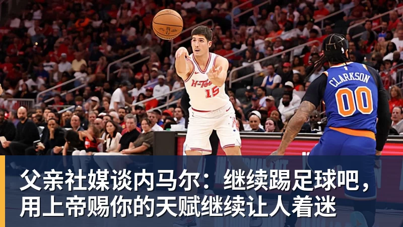 C罗回应“世界杯后退出国家队传闻” - 开云app官方在线入口 - 开云(中国)