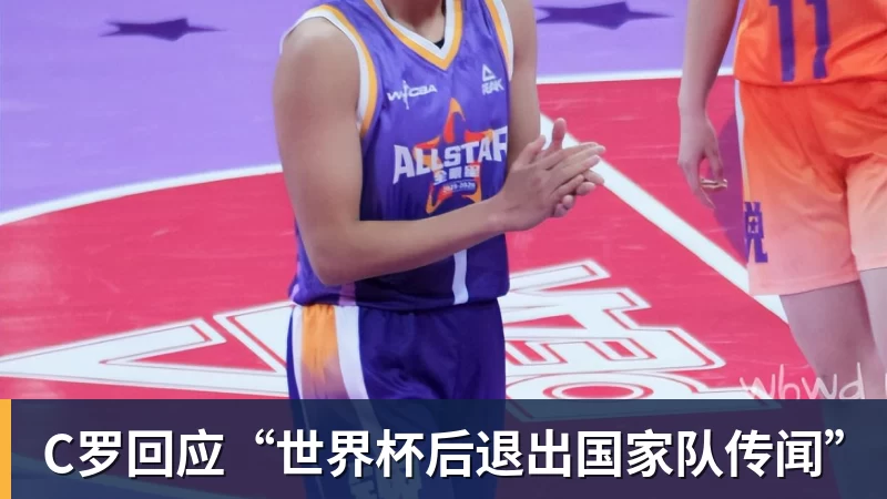 贡萨洛拉莫斯本届世界杯仅出场34分钟，排名葡萄牙队内第19位 - 开云app官方在线入口 - 开云(中国)