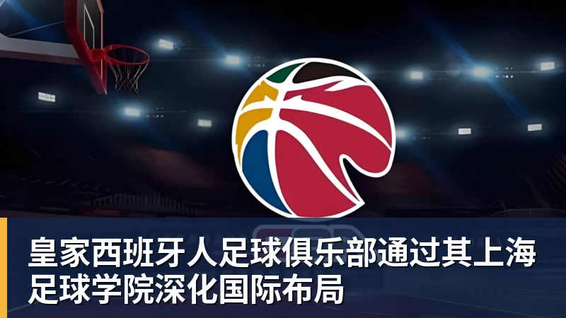 北青谈C罗:捧不捧杯都已不再重要,传奇早已铸就 - 开云app官方在线入口 - 开云(中国)