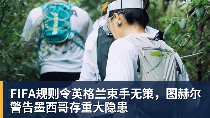 皇家西班牙人足球俱乐部通过其上海足球学院深化国际布局 - 开云app官方在线入口 - 开云(中国)
