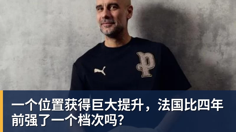 足坛十大红牌王:贝多亚46张排第一,拉莫斯看来都摇头 - 开云app官方在线入口 - 开云(中国)
