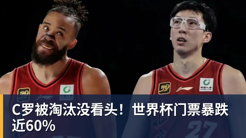 憾失三连胜!U17海湾杯:九人中国3比3十人巴林,彭显宸、冀政浩染红,杨宸硕世界波 - 开云app官方在线入口 - 开云(中国)