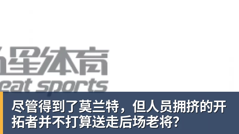 尤文Next Gen对阵Vis佩萨罗:意丙附加赛预测阵容、时间及直播信息 - 开云app官方在线入口 - 开云(中国)