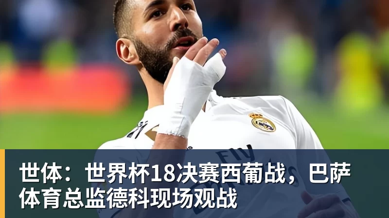 德约冲历史性第25冠,美网迎来巨大区位优势 - 开云app官方在线入口 - 开云(中国)