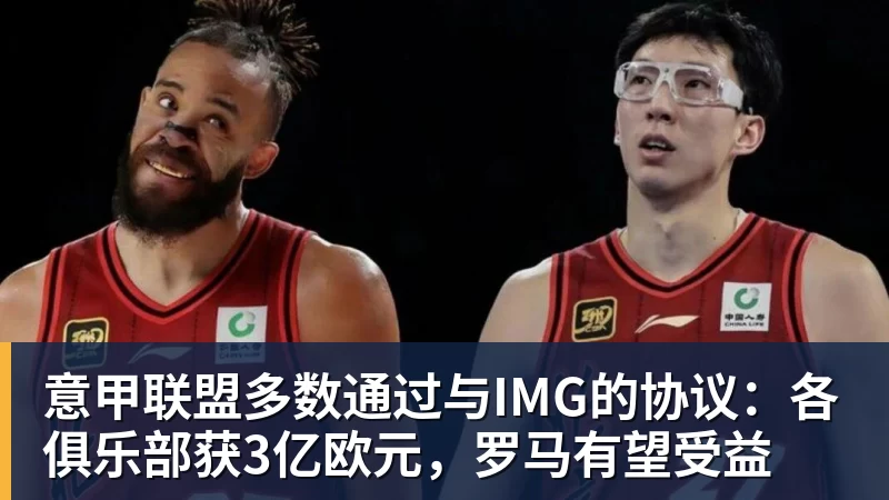 2天津球迷坐地铁被打 头胸受伤 涉事武汉球迷被抓 官方:追查到底 - 开云app官方在线入口 - 开云(中国)