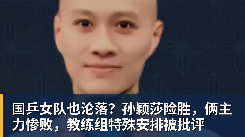 尤文Next Gen对阵Vis佩萨罗:意丙附加赛预测阵容、时间及直播信息 - 开云app官方在线入口 - 开云(中国)