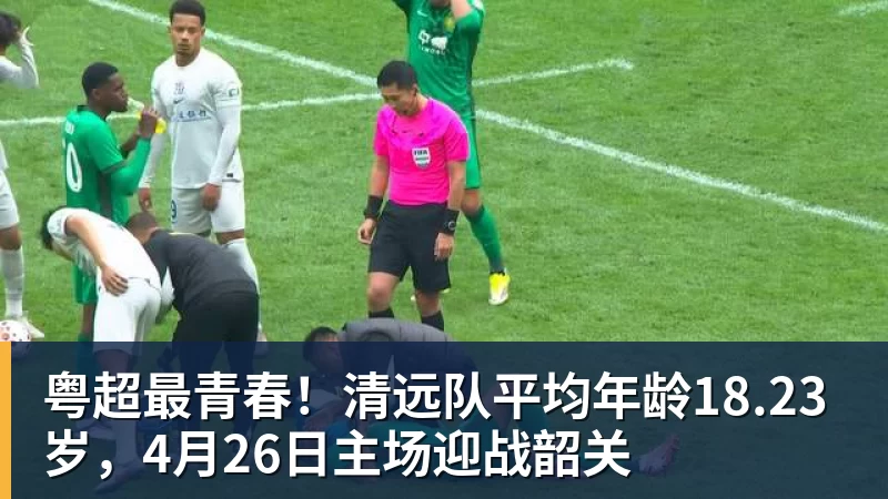 切尔西43布莱顿全场数据:射门1715,射正66,蓝军控球率仅26% - 开云app官方在线入口 - 开云(中国)