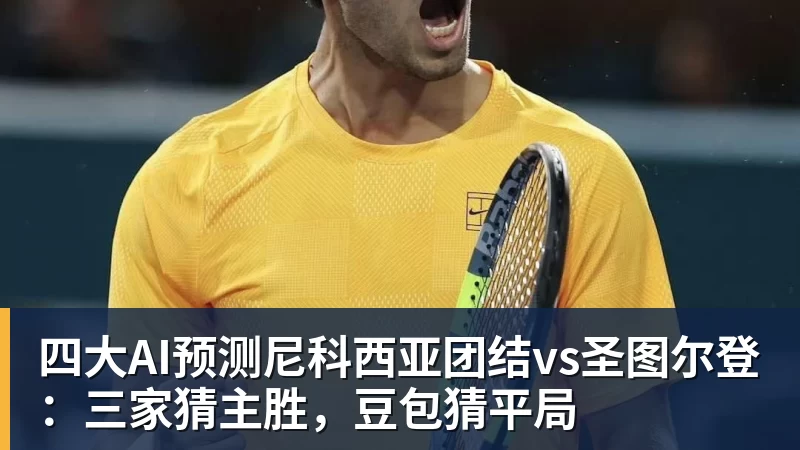 抽掉全部巴萨球员,这套西班牙首发还能夺冠 - 开云app官方在线入口 - 开云(中国)