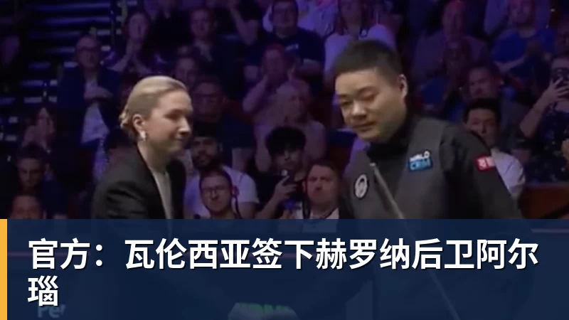 亚运会乒乓球:男单签位出炉!王楚钦或战张本智和,林诗栋无缘4强? - 开云app官方在线入口 - 开云(中国)