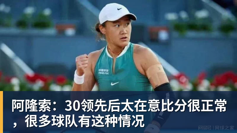 憾失三连胜!U17海湾杯:九人中国3比3十人巴林,彭显宸、冀政浩染红,杨宸硕世界波 - 开云app官方在线入口 - 开云(中国)