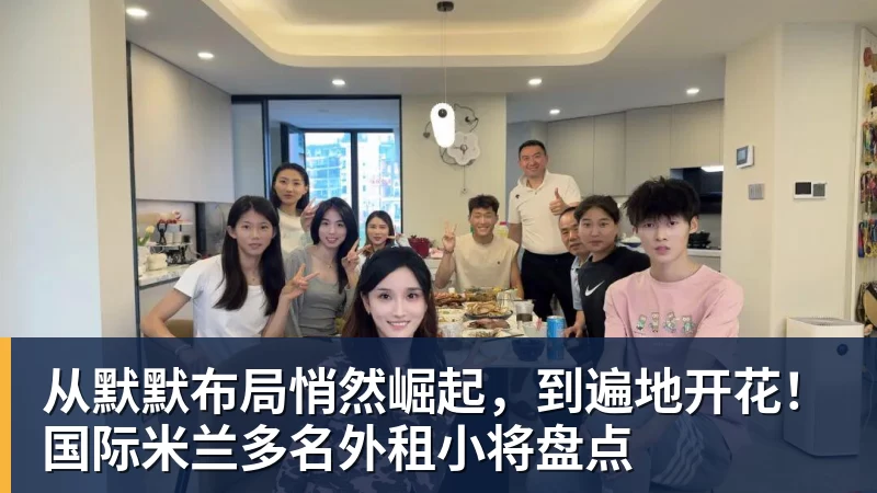 皇马19岁过人王成功夺权:独造4球+全队最高分 1.4亿欧的穆帅法宝 - 开云app官方在线入口 - 开云(中国)