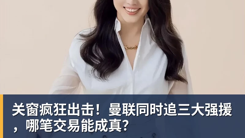 四大AI预测尼科西亚团结vs圣图尔登:三家猜主胜,豆包猜平局 - 开云app官方在线入口 - 开云(中国)