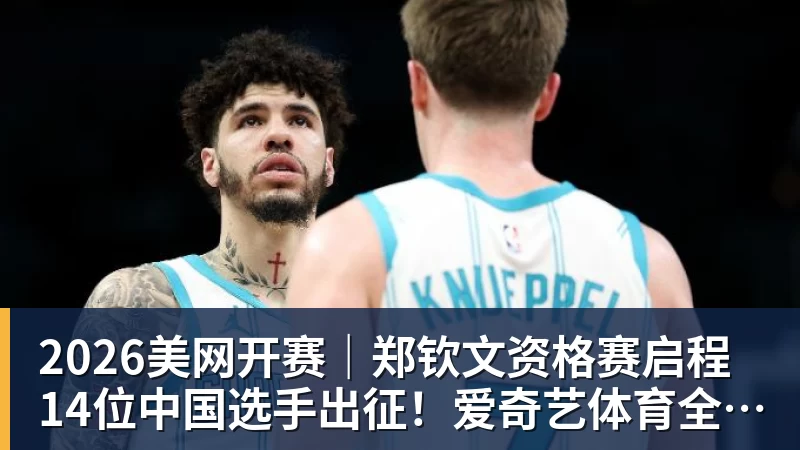 前国米前锋博纳佐利:当年16岁进一线队压力太大 - 开云app官方在线入口 - 开云(中国)