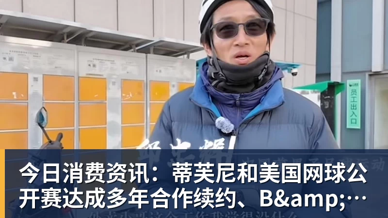 19岁天才34分钟戴帽!AC米兰4 - 开云app官方在线入口 - 开云(中国)