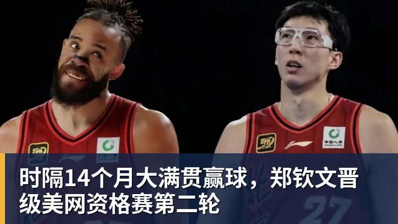正式官宣!“渝超”江津云宸新能源队! - 开云app官方在线入口 - 开云(中国)