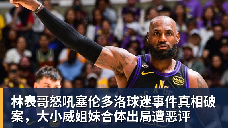 沃特金斯告别维拉:6年精彩时光画上句号,感谢始终如一的支持 - 开云app官方在线入口 - 开云(中国)