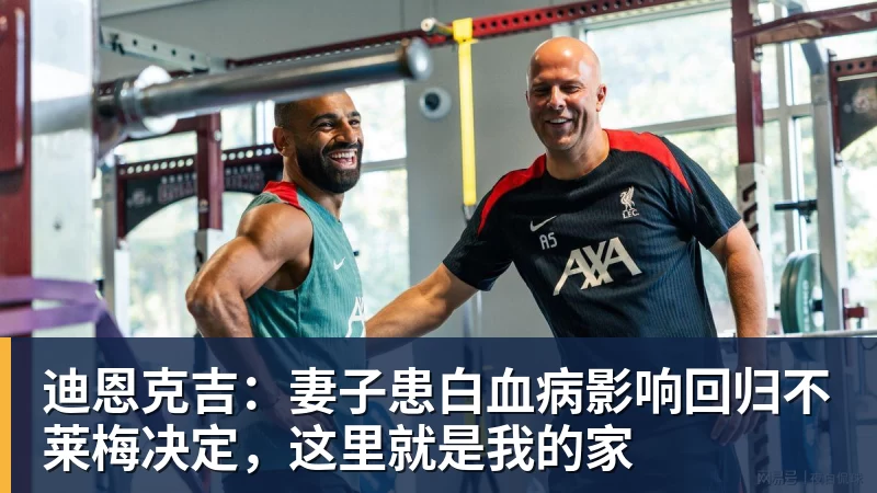已分发约4万面旗帜,吉达国民球迷将在亚冠决赛营造魔鬼主场氛围 - 开云app官方在线入口 - 开云(中国)
