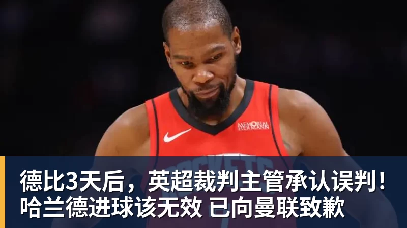 为偶像出气?丹麦6000万中锋破门后SIU致敬C罗 赛后推搡葡萄牙主帅 - 开云app官方在线入口 - 开云(中国)