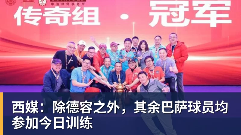 欧冠3连胜!54岁名帅造英超第1奇兵:卖6主力仍能活 1神迹仅逊皇马 - 开云app官方在线入口 - 开云(中国)