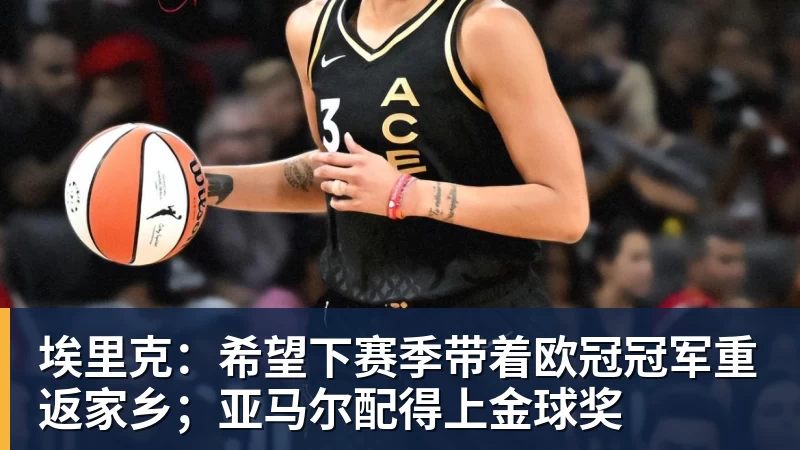 仅用两场比赛,姆巴佩成WhoScored新赛季5大联赛首位获评10分球员 - 开云app官方在线入口 - 开云(中国)
