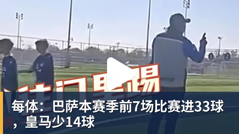 C罗申请减轻处罚!列举4项理由:为国进146球+5夺金球奖 葡足协认可 - 开云app官方在线入口 - 开云(中国)