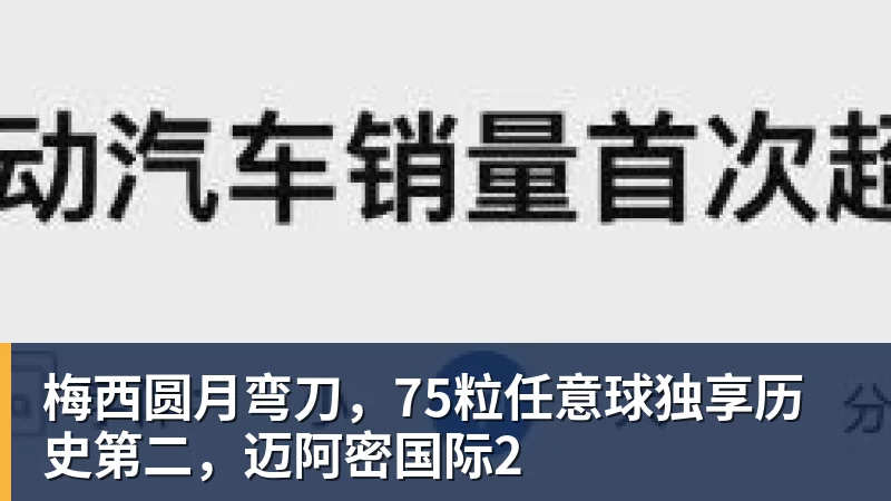 轮盘下一个到谁?五大联赛除英超外都已诞生首位下课主帅 - 开云app官方在线入口 - 开云(中国)