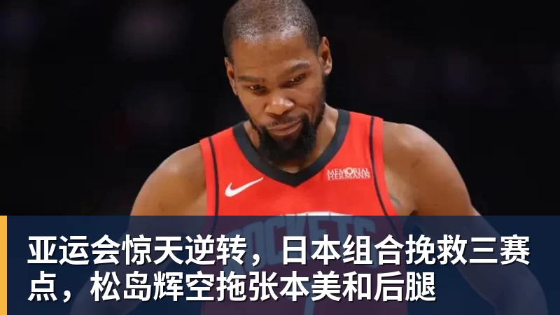 西媒:除德容之外,其余巴萨球员均参加今日训练 - 开云app官方在线入口 - 开云(中国)