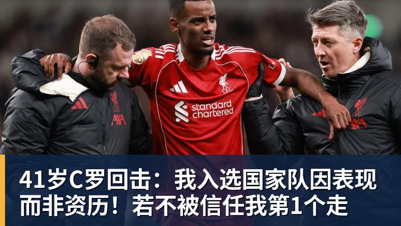 审美翻车了!名古屋亚运举牌引导员出圈,引发集体吐槽:是松弛感还是太随意? - 开云app官方在线入口 - 开云(中国)