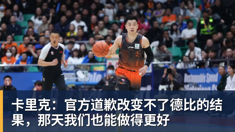 阿邦拉霍:阿尔特塔必须赢得欧冠,才能配得上2500万镑的年薪 - 开云app官方在线入口 - 开云(中国)