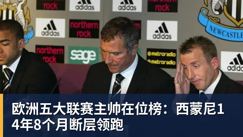 巴斯托尼染红,奥古斯托一剑封喉,十人国米1 - 开云app官方在线入口 - 开云(中国)