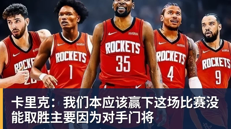 沙尔克重返德甲!卡里乌斯德乙重生,哲科双喜临门 - 开云app官方在线入口 - 开云(中国)