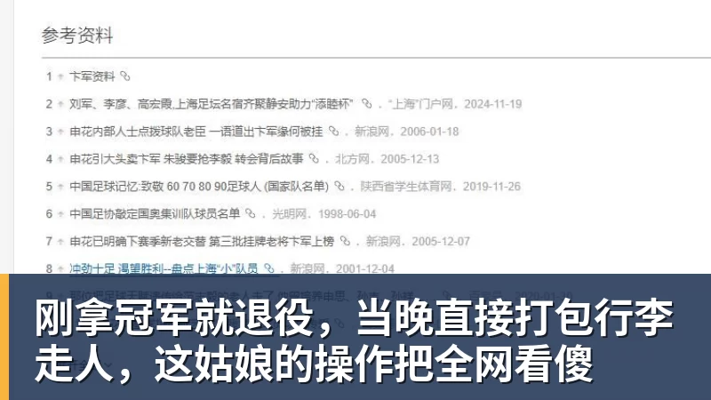 费迪南德:利马是脚下最好的中卫曼联不会争冠,阿森纳是冠军 - 开云app官方在线入口 - 开云(中国)
