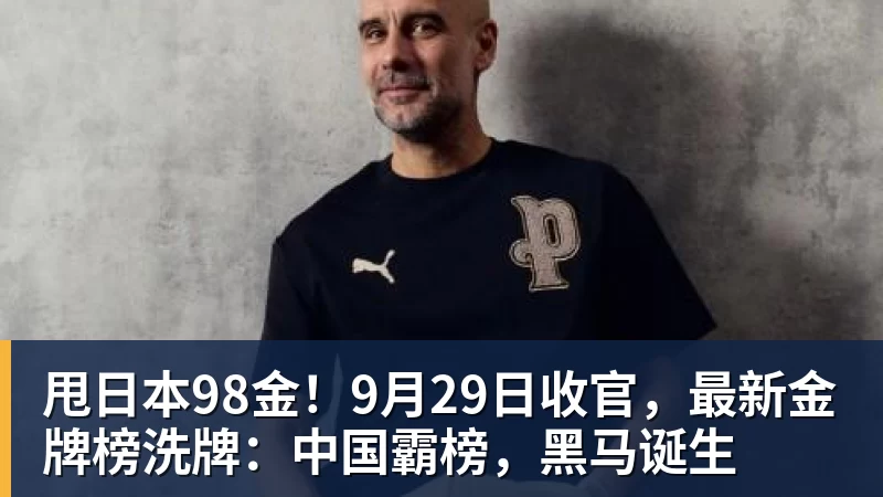 尤文官方:米利克右大腿股二头肌中度撕裂 - 开云app官方在线入口 - 开云(中国)