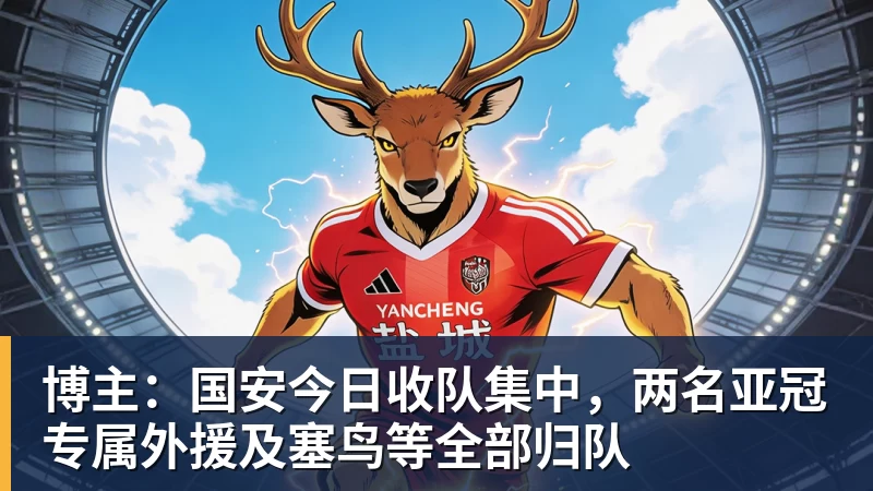 运气绝了,皇社欧联抽签:尤文+里昂+水晶宫+伯恩茅斯+飞挪威 - 开云app官方在线入口 - 开云(中国)
