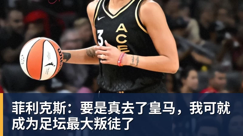 国乒前功勋主帅:与王楠不合互不往来,支持女儿归化奥地利 - 开云app官方在线入口 - 开云(中国)