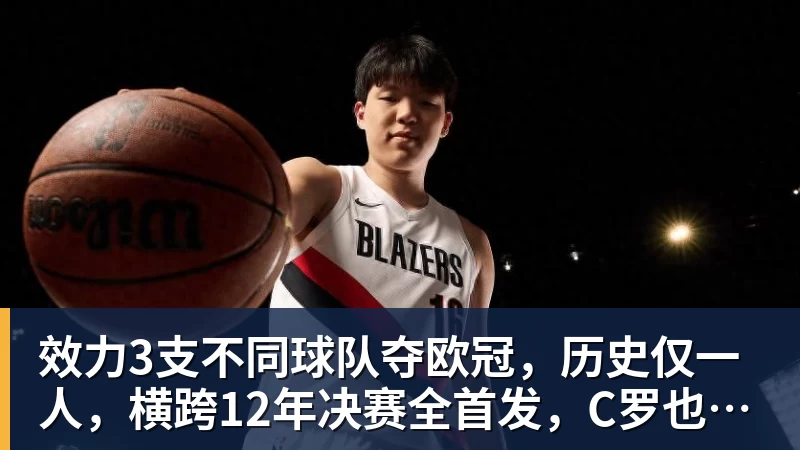 莫雷托:塞尔塔将签下巴伊切蒂奇,正在与利物浦交换转会文件 - 开云app官方在线入口 - 开云(中国)