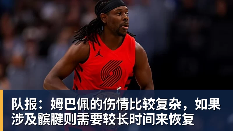 114项指控成立,曼城财务违规案震动英超 - 开云app官方在线入口 - 开云(中国)