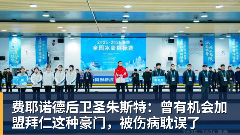 《财富》中国40位40岁以下商界精英榜公布:36岁宇树科技王兴兴再度上榜 - 开云app官方在线入口 - 开云(中国)