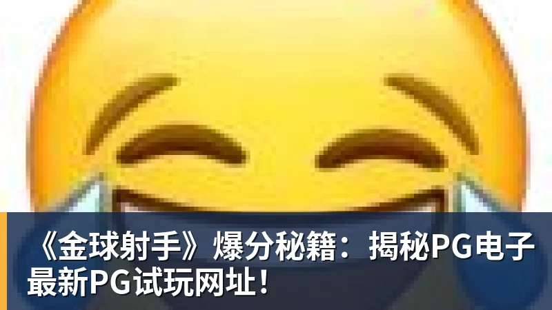 不到1英镑时薪,他们每天做700件球衣 - 开云app官方在线入口 - 开云(中国)