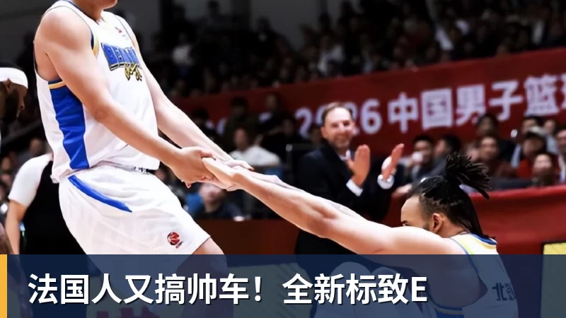 中国U16男足战胜阿曼队 取得U17海湾杯两连胜 - 开云app官方在线入口 - 开云(中国)
