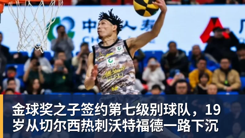 波尔多旧将:看到球队现状我很痛心,希望能为俱乐部做些什么 - 开云app官方在线入口 - 开云(中国)