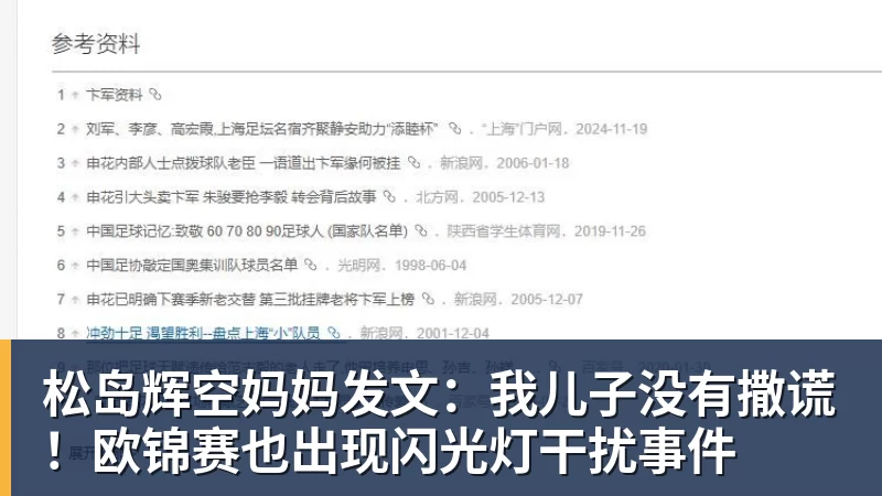 梅西感人致辞:世界杯之后该说再见了,真希望一辈子为国家队出场 - 开云app官方在线入口 - 开云(中国)