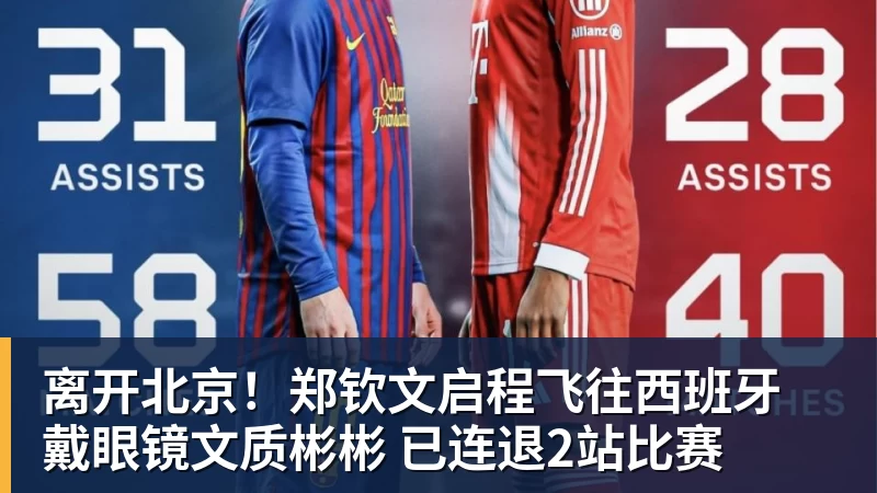 C罗申请减轻处罚!列举4项理由:为国进146球+5夺金球奖 葡足协认可 - 开云app官方在线入口 - 开云(中国)