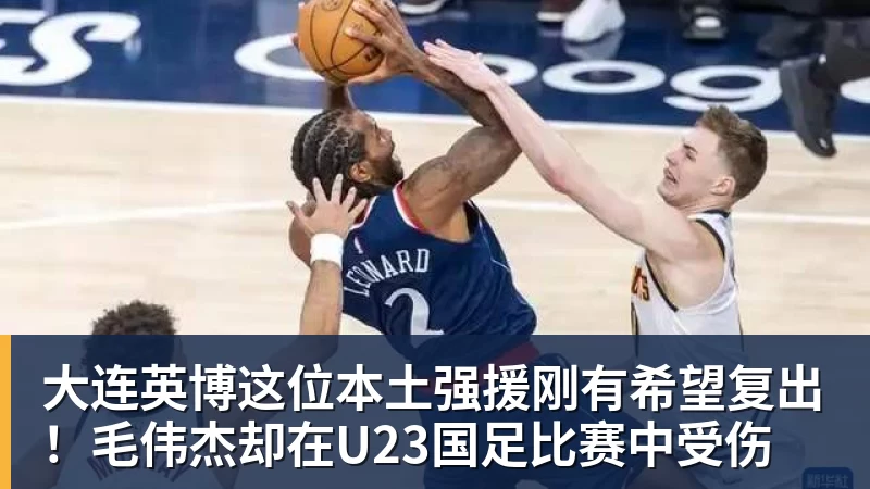 拜仁体育总监:终于不用卖人了 - 开云app官方在线入口 - 开云(中国)