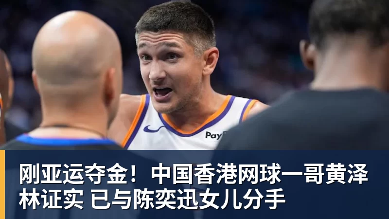 北青:37岁吴曦将出任国足亚运队第一队长 - 开云app官方在线入口 - 开云(中国)