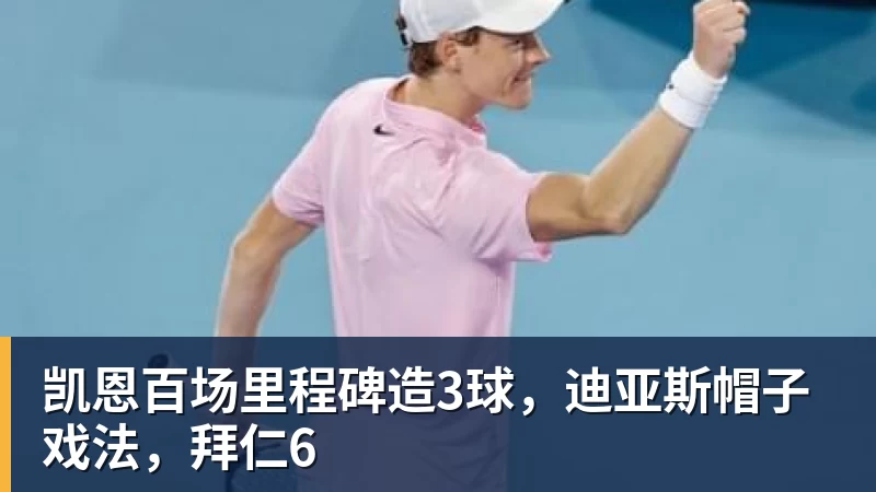 拉亚:很多人以为我做过面部手术,其实只是撞断了鼻子 - 开云app官方在线入口 - 开云(中国)